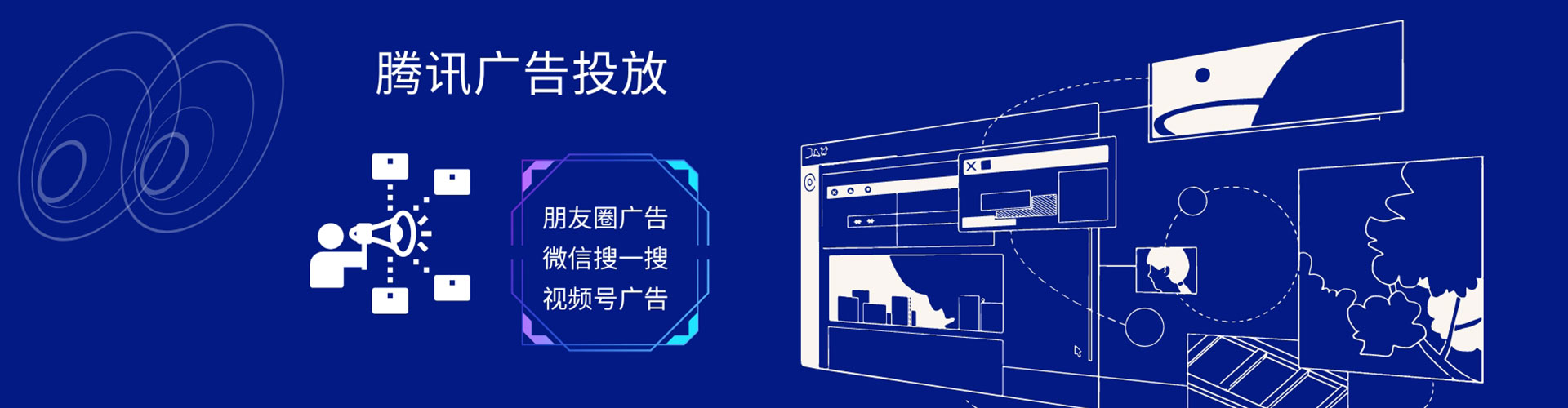 保亭sem优化师