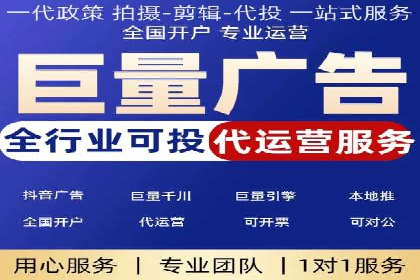 揭秘百度竞价托管外包成功案例背后的策略